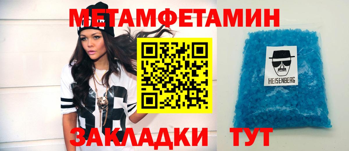 АМФЕТАМИН 98% Саранск