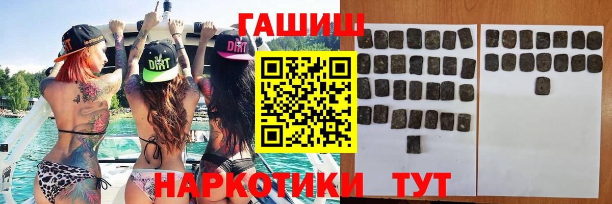 Гашиш Изолятор Саранск