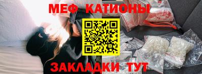 каннабис Партизанск