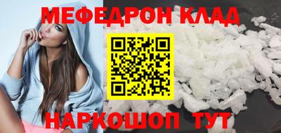 стаф Первоуральск