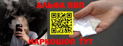 каннабис Партизанск