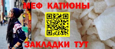 каннабис Партизанск