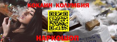бутик Пенза