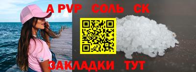 бутик Пенза