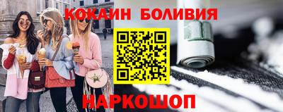 бутик Пенза
