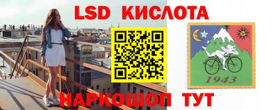 стаф Первоуральск