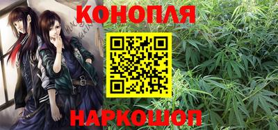 каннабис Партизанск