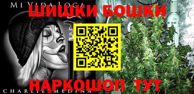бутик Пенза