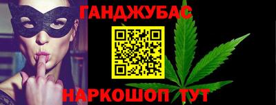 бутик Пенза