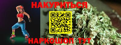 каннабис Партизанск