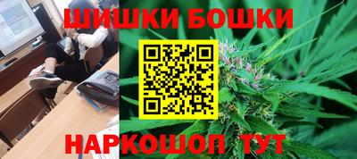 бутик Пенза