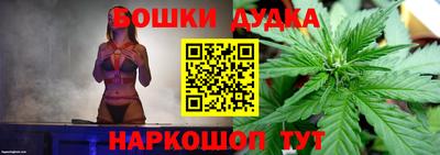 бутик Пенза