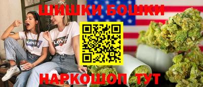 бутик Пенза