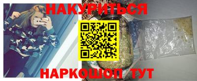 каннабис Партизанск