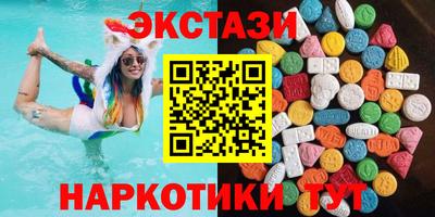 бутик Пенза
