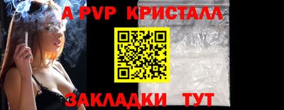 каннабис Партизанск