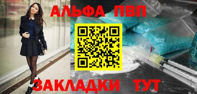 каннабис Партизанск