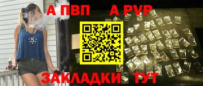 бутик Пенза