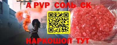 стаф Первоуральск