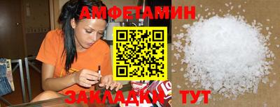 бутик Пенза