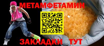 каннабис Партизанск
