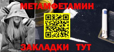 стаф Первоуральск