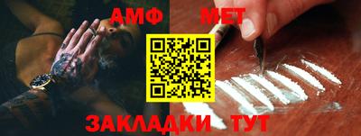 каннабис Партизанск