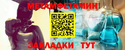 каннабис Партизанск