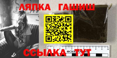 каннабис Партизанск