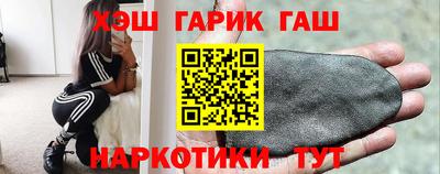 каннабис Партизанск