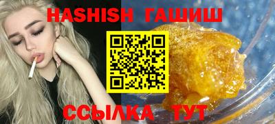 бутик Пенза