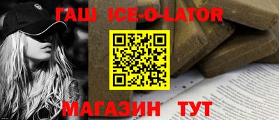бутик Пенза