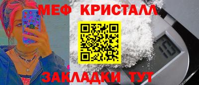 каннабис Партизанск