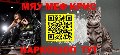 стаф Первоуральск