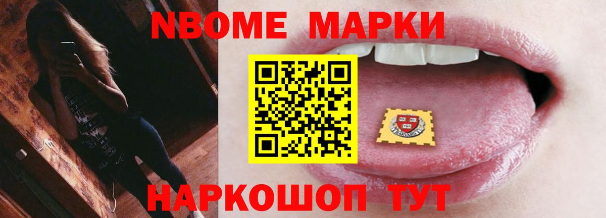 LSD-25 экстази кислота Саранск