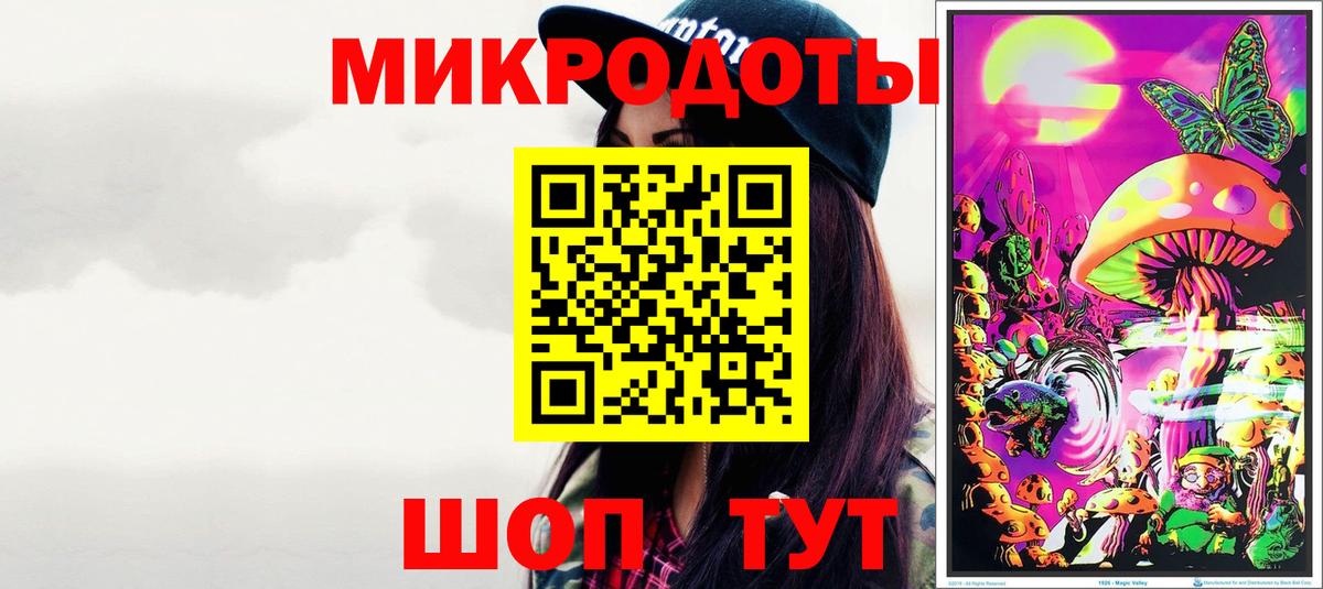 Псилоцибиновые грибы Magic Shrooms Саранск
